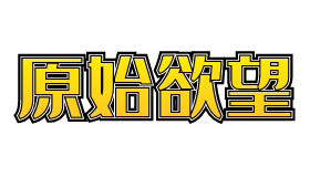 loading